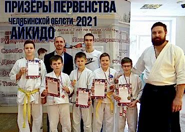Первенство Астанинской области по Айкидо 2021